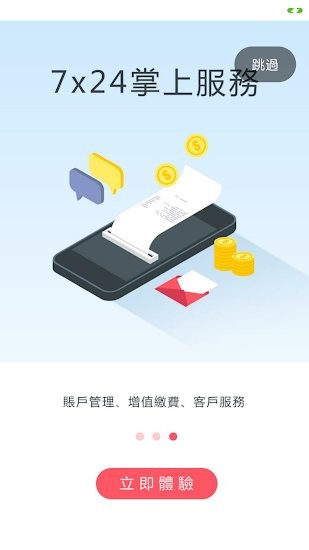 MyCUniq apk v2.41 安卓版2