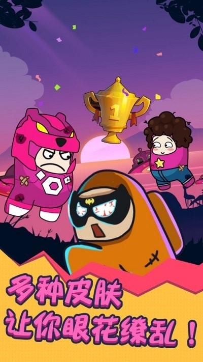 太空人冲突游戏 v1.0.1 安卓版1