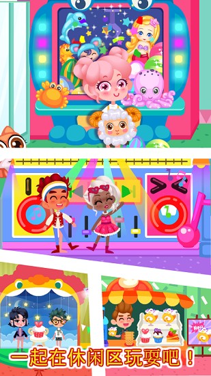 卡乐小镇商场游戏 v1.0.2 安卓版0