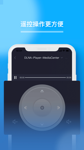 趣投屏软件 v0.1.1 iphone版0