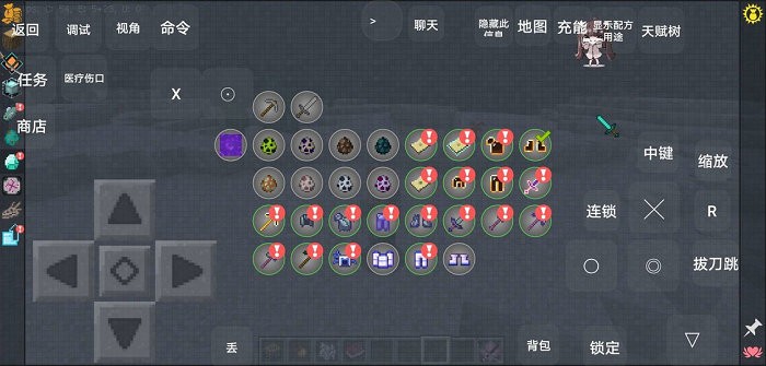 我的世界超真实拔刀剑生存mod v1.0 安卓高配版0