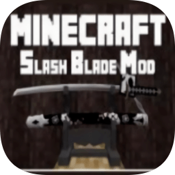 我的世界超真实拔刀剑模组下载