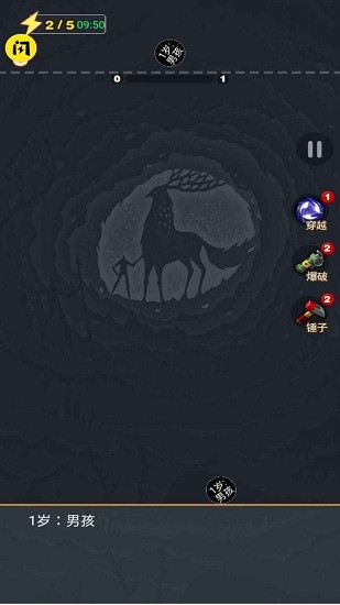 2048模拟人生恋爱版 v1.4.0 安卓版3