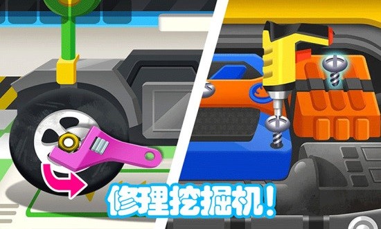 儿童挖掘机大赛 v2.1.31 安卓版1