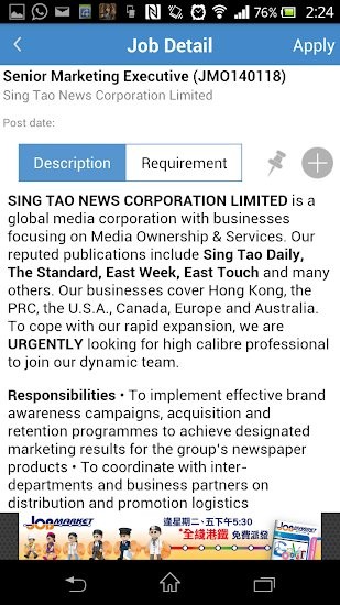 JobMarket求职广场 v1.19 安卓版1