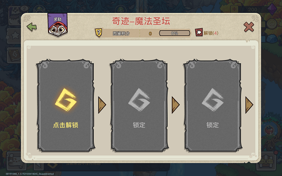 合并去中文版 v1.3.9 安卓版0