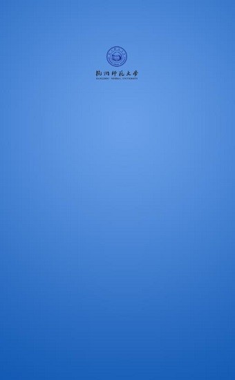 杭州师范大学移动教务系统 v4.9.3 安卓版1