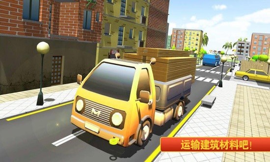 儿童宝宝学建筑 v2.5 安卓版2