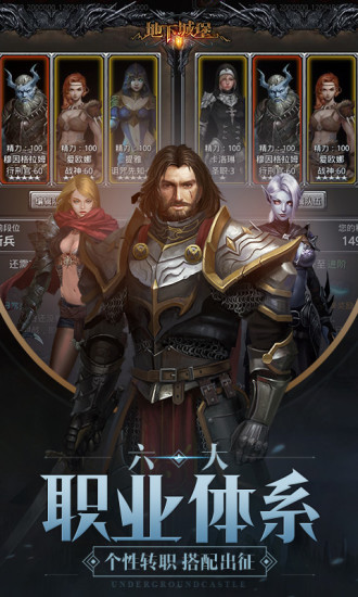 淘金互动地下城堡2 淘金互动地下城堡2最新版