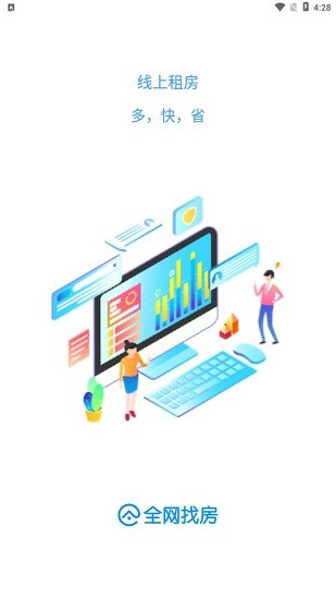 全网找房app v1.0.7 安卓版0