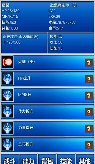幻想挂机苹果正版 v2.564.2 iphone版0