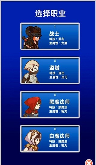 幻想挂机苹果正版 v2.564.2 iphone版3