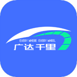 广达千里app下载