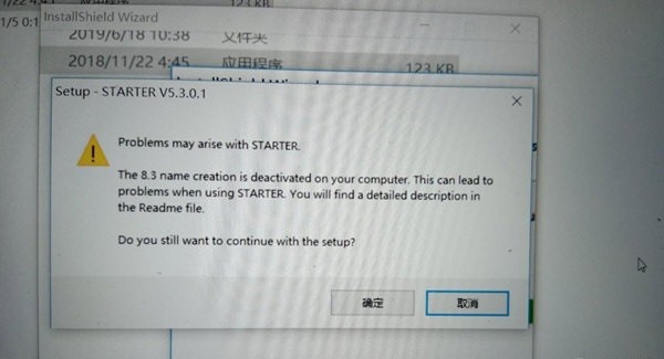 西门子变频器调试软件中文版 v5.3.0.1 官方版0