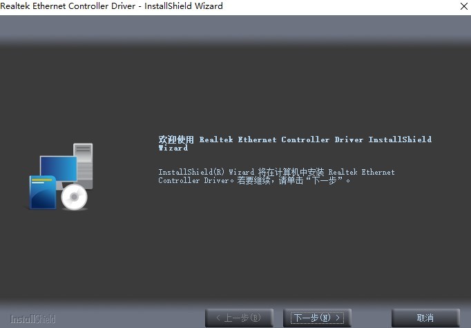小米笔记本有线网卡驱动 v3.21.2102.7 最新版0