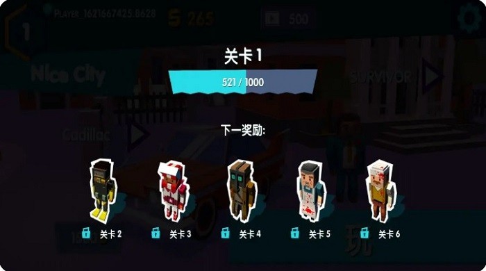 都市大逃杀游戏 v2.0.1 最新安卓版1