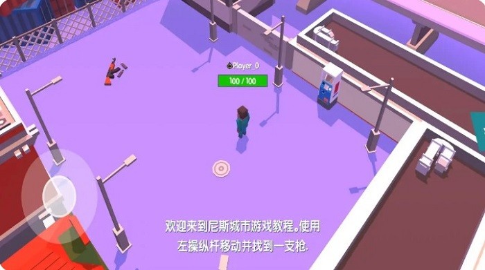 都市大逃杀游戏下载 都市大逃杀手机版下载