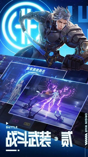 源战役bt版 v1.1 安卓版0