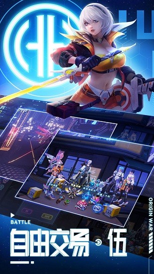 源战役bt版 v1.1 安卓版1