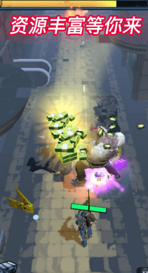 丧尸夜行 v1.0.1 安卓版1