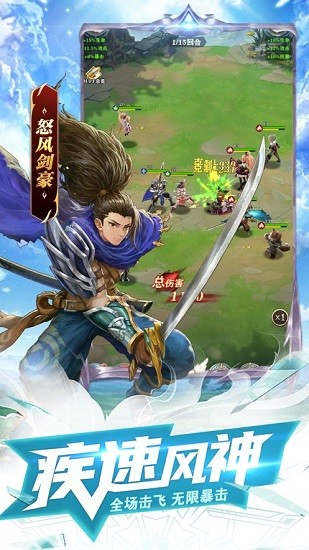 碧空战纪果盘版 v1.0.8 安卓版2