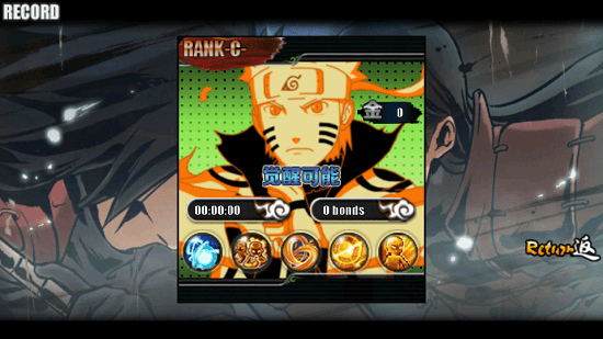 火战完结版美化最强终结版(Naruto Senki Ninja Fight) v1.22 安卓版1