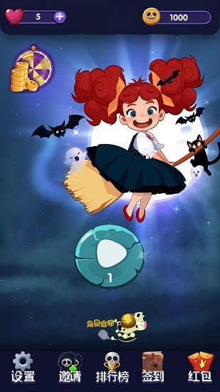 万圣夜消消乐游戏 v1.0.0 安卓版1