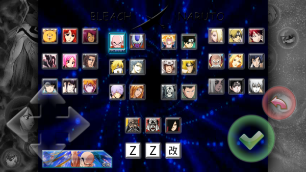 死神vs火影bvn七龙珠整合 v1.3.1 安卓版0