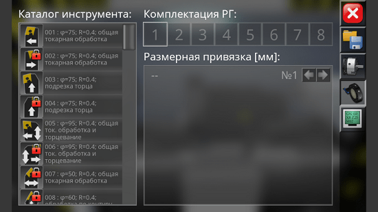 CNC Simulator Free安卓版 v1.0.2 中文版2