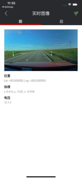保时捷行车记录仪手机版(Porsche Dashcam) v1.0.3 iPhone版0