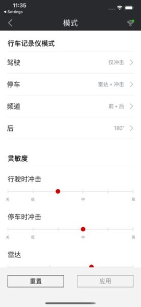保时捷行车记录仪手机版(Porsche Dashcam) v1.0.3 iPhone版1
