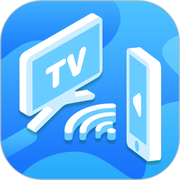 手机投屏tv电视版下载