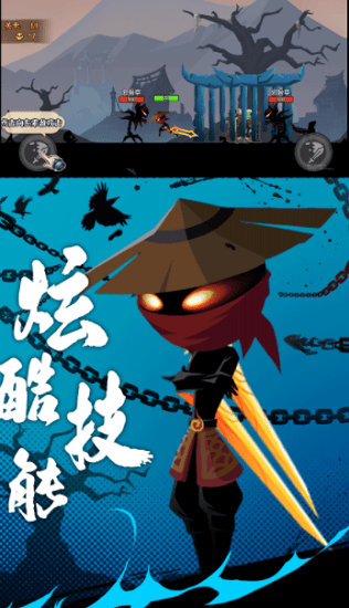 火柴人英雄激战手游 v1.0.0 安卓版1