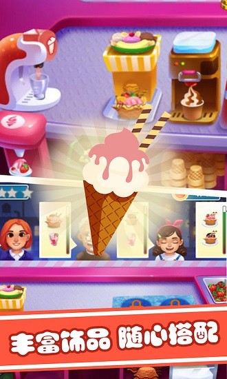 儿童宝宝爱烹饪手游 v1.1 安卓版0