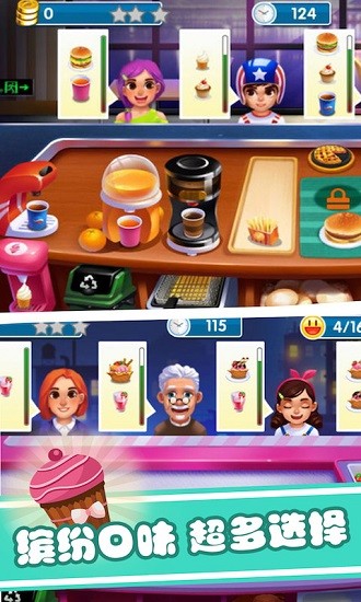 儿童宝宝爱烹饪手游 v1.1 安卓版1