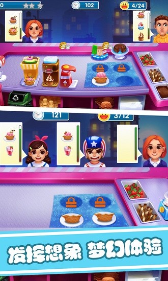 儿童宝宝爱烹饪手游 v1.1 安卓版2