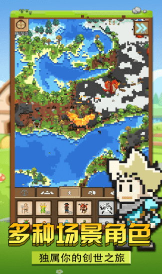 我的像素小岛 v1.0.3 安卓版3