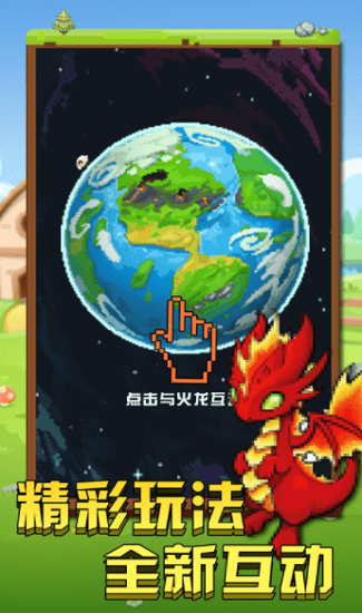 我的像素小岛 v1.0.3 安卓版2