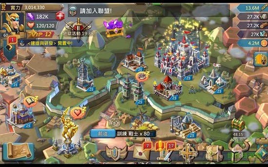 王国纪元辅助挂苹果版 v2.104 iphone无限钻石水晶修改器2