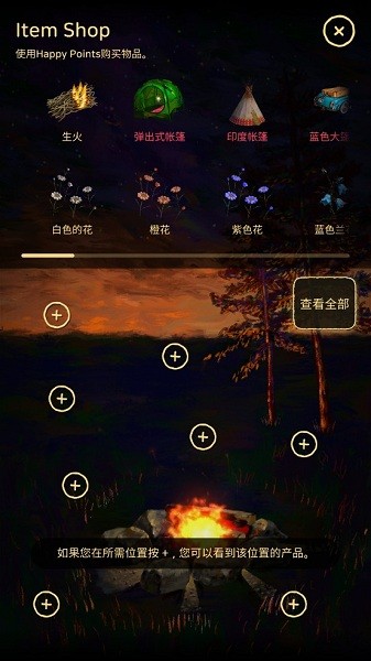 治愈营(Meooong) v0.12 安卓版1