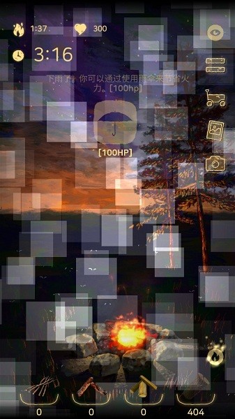 治愈营(Meooong) v0.12 安卓版2