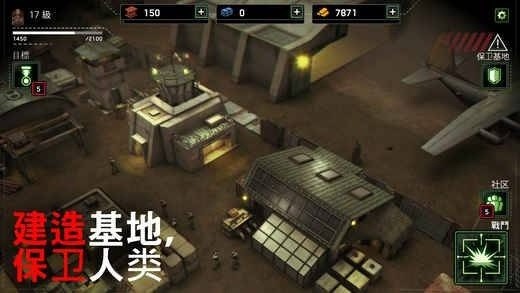 僵尸炮艇生存游戏 v1.6.86 安卓手机版0