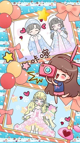 装扮迷你校园千代最新版 v1.8 安卓版0