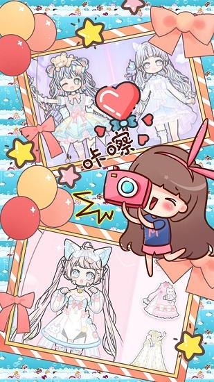 装扮迷你校园千代最新版 v1.8 安卓版1