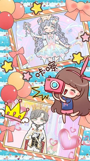 装扮迷你校园千代最新版 v1.8 安卓版3