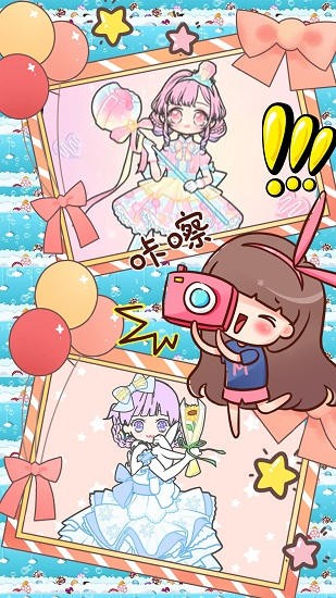 装扮迷你校园千代最新版 v1.8 安卓版2