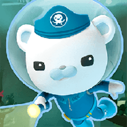 海底小纵队游戏下载大救援