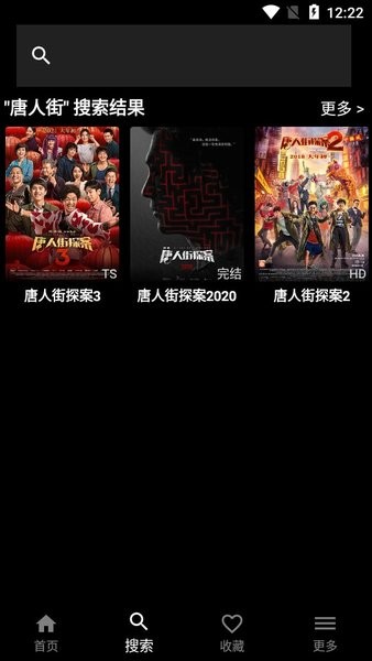 奈菲影视2021最新版 v1.0.14 官方安卓版1