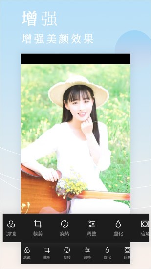 拼图美颜相机最新版本 v5.6.0 安卓版2