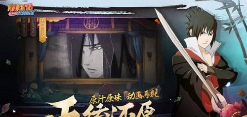 黑飞修改器火影忍者 v1.3.71 安卓版0